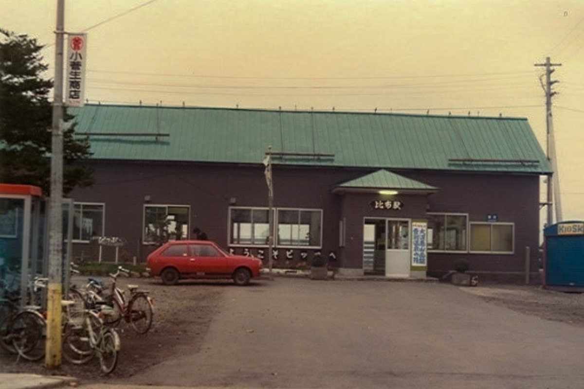 1982年の比布駅