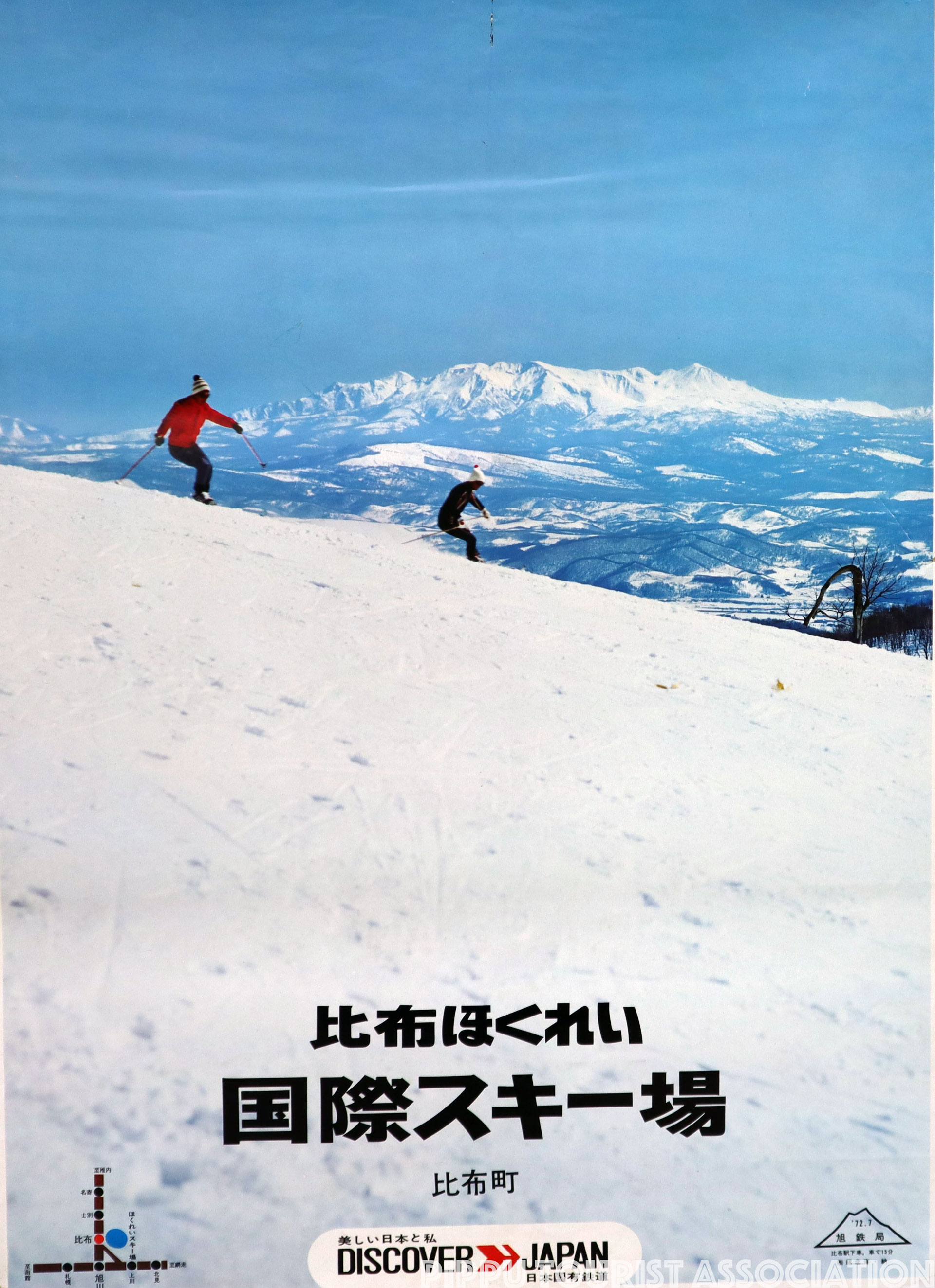 昭和47年比布北嶺国際スキー場
